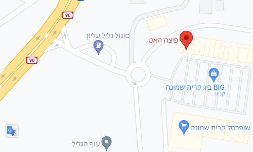 פיצה האט קרית שמונה על המפה