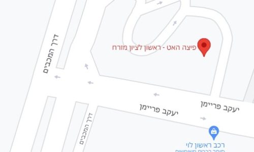 פיצה האט ראשון לציון מזרח על המפה