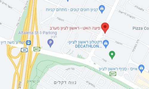 פיצה האט ראשון לציון מערב על המפה