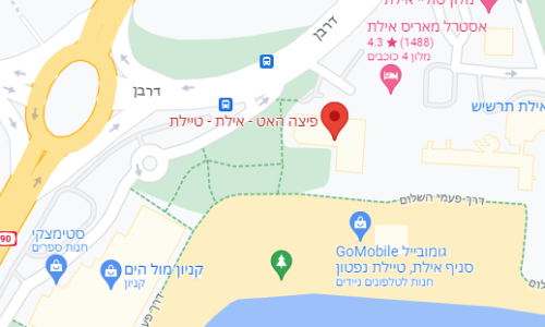 סניף טיילת פנינת אילת