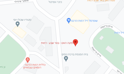 מפת סניף פיצה האט באר שבע רמות