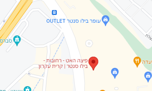 מפת סניף פיצה האט בילו סנטר קרית עקרון