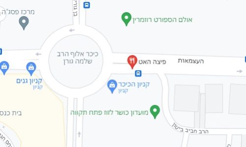 מפת סניף פיצה האט כפר גנים פתח תקווה