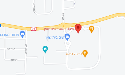 סניף פיצה האט בית שאן